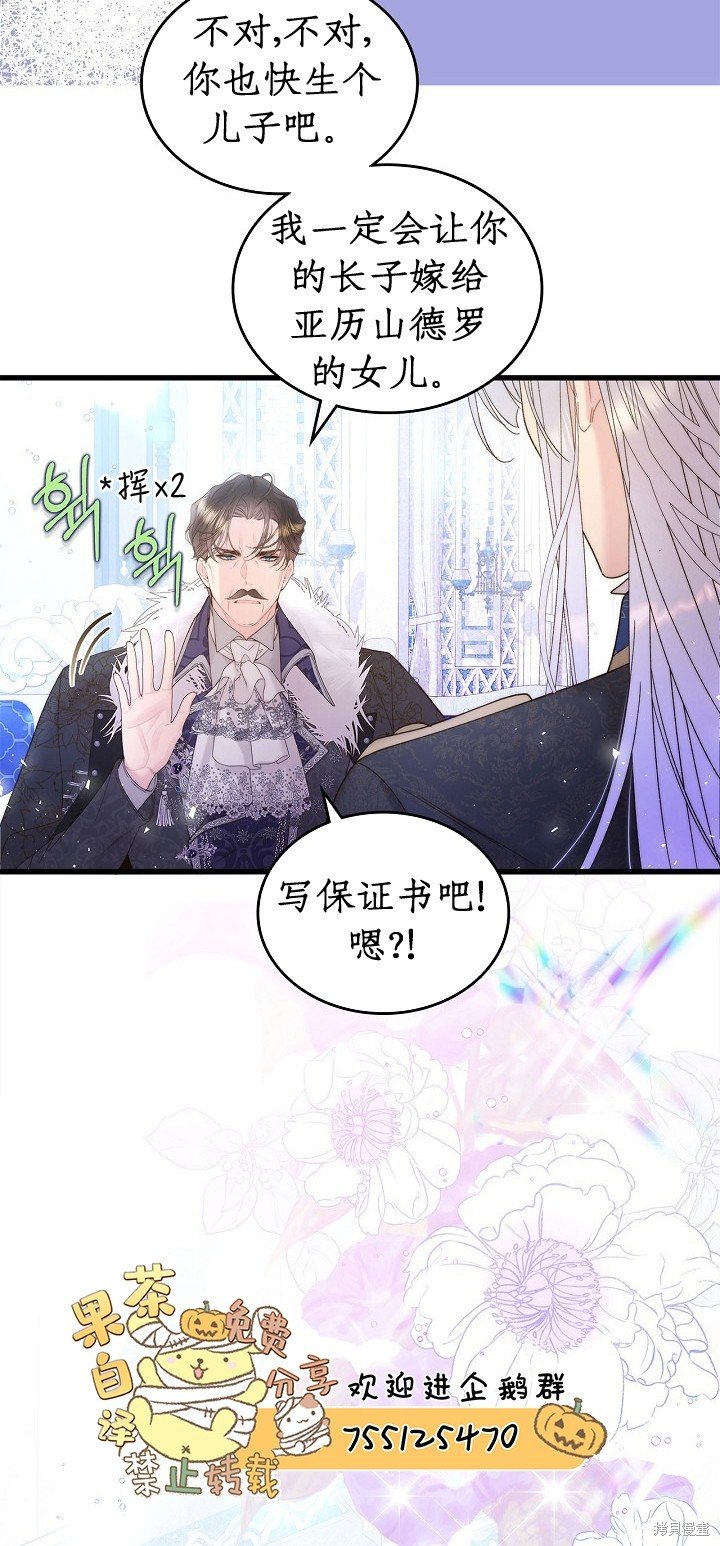 第103话