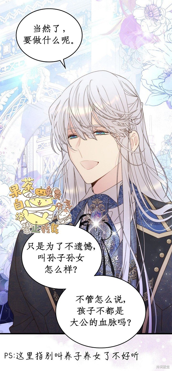 第103话