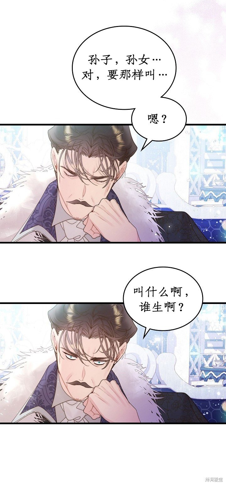 第103话