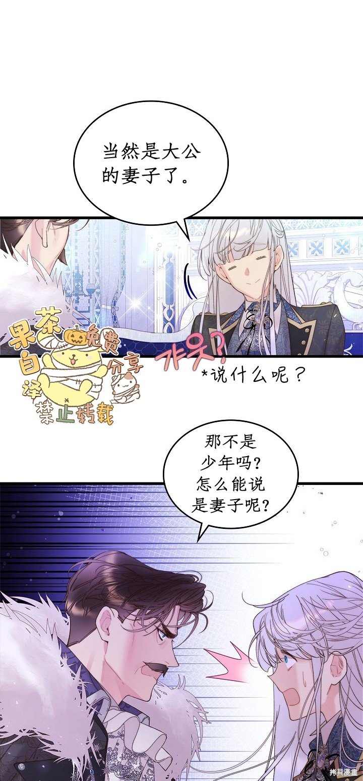 第103话