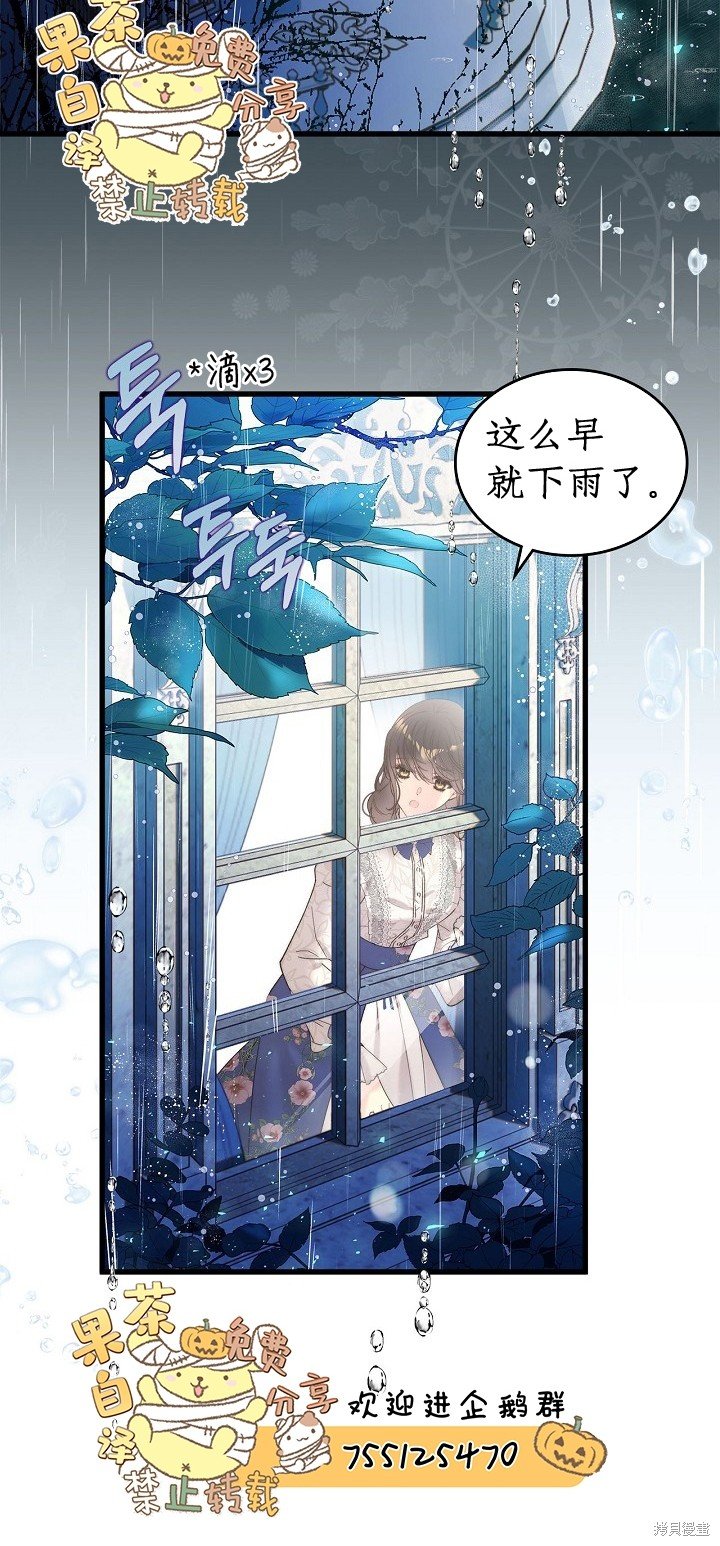 第103话