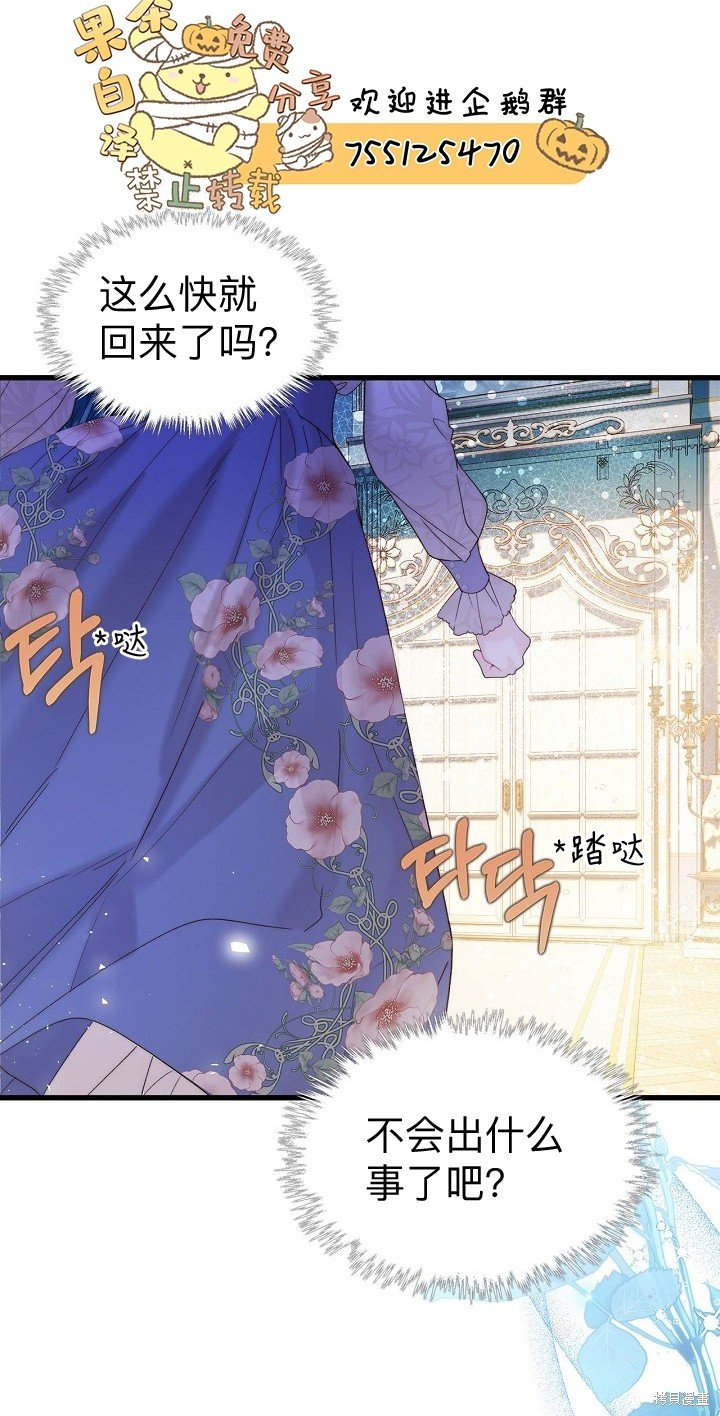 第103话