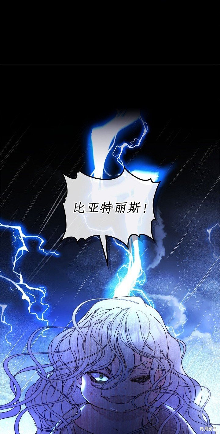 第103话
