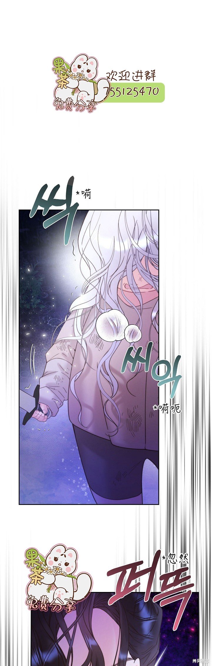 第105话