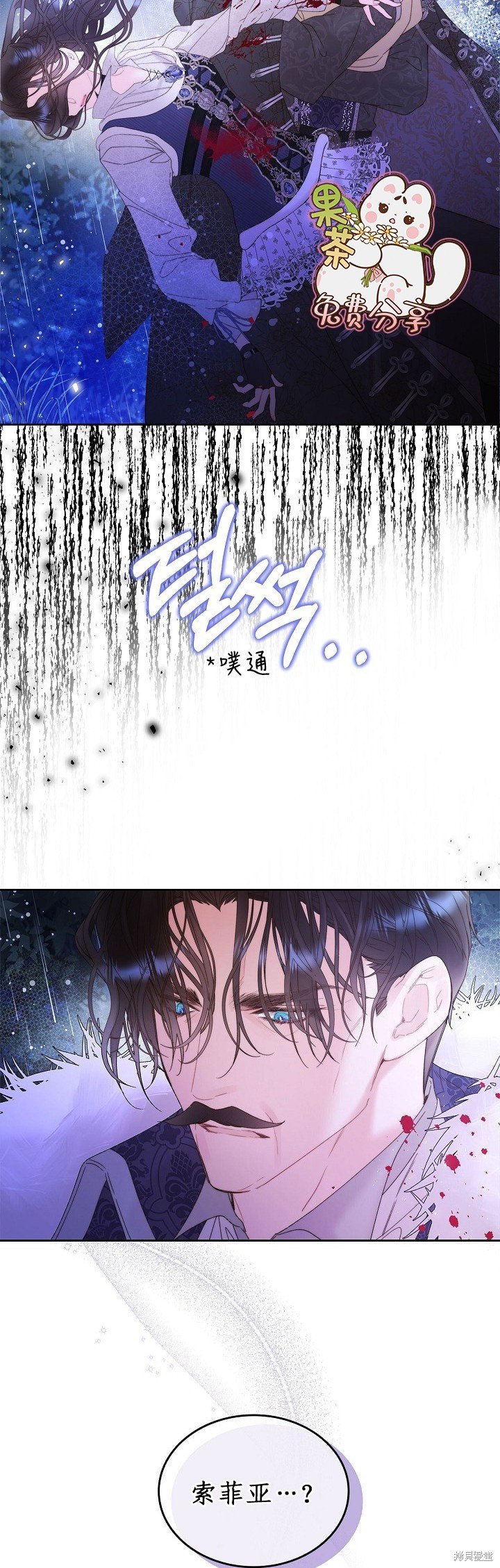 第105话