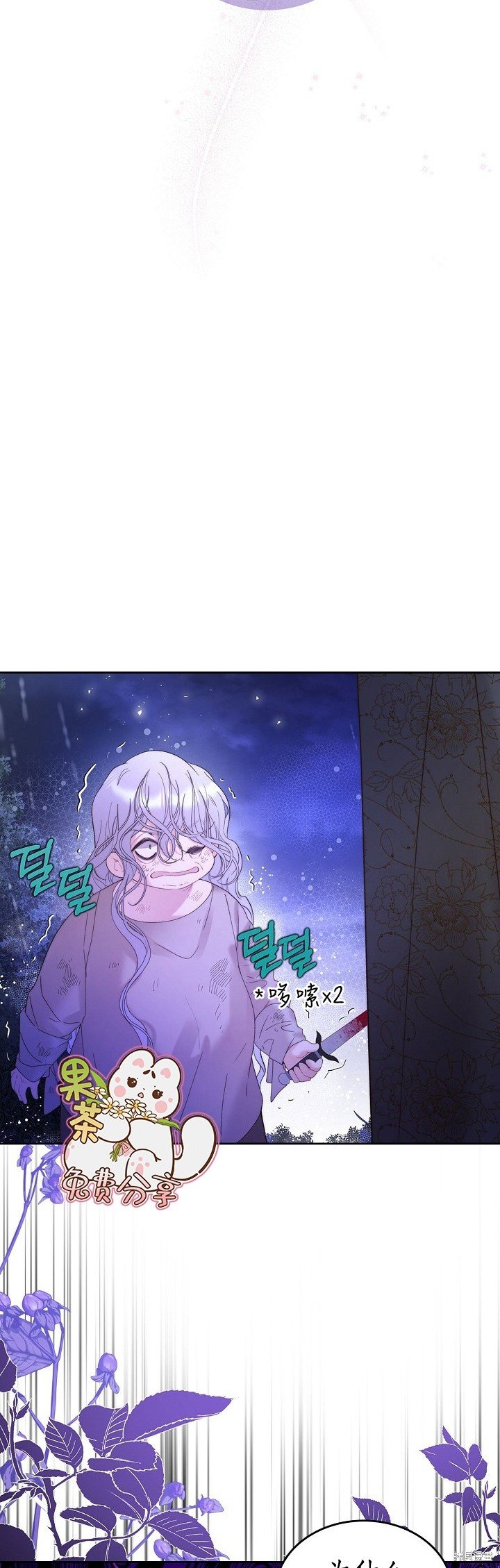 第105话