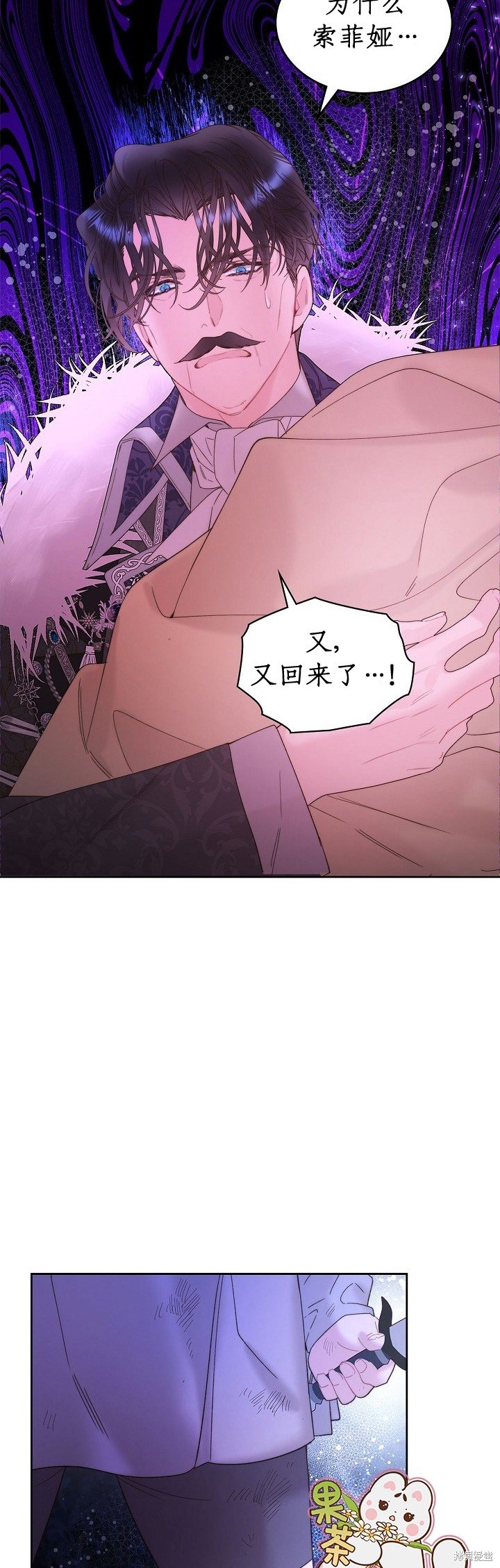 第105话