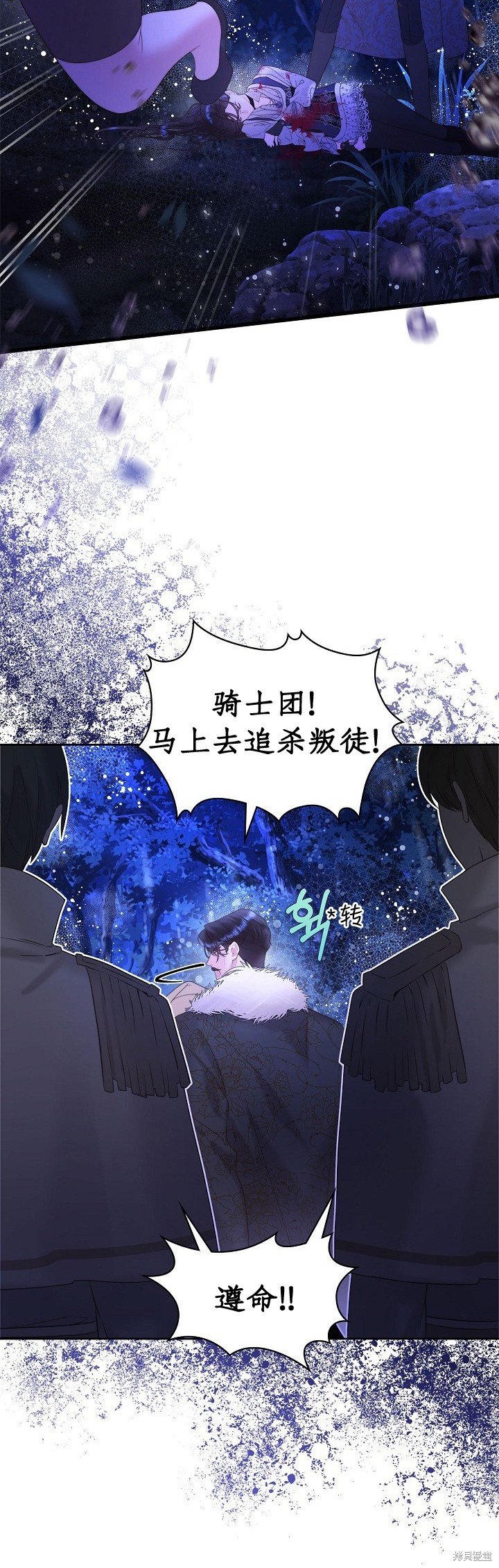 第105话