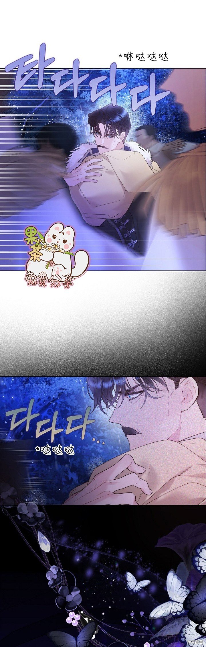 第105话