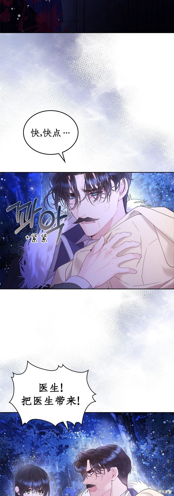 第105话
