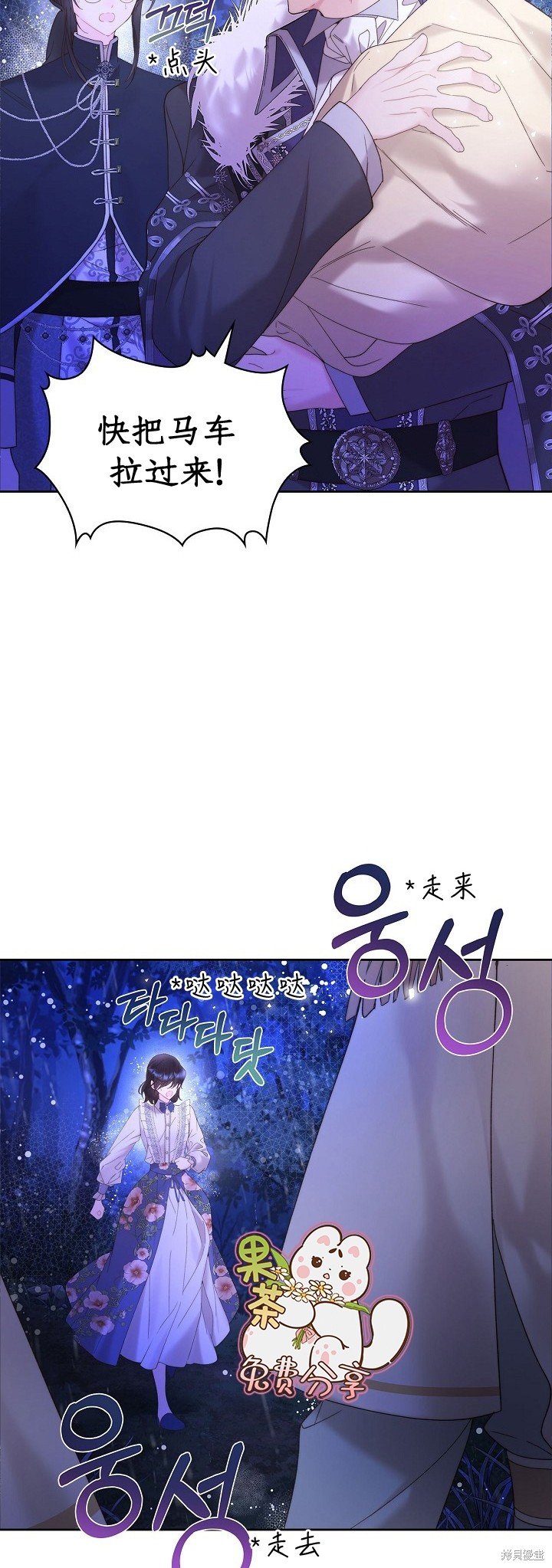 第105话