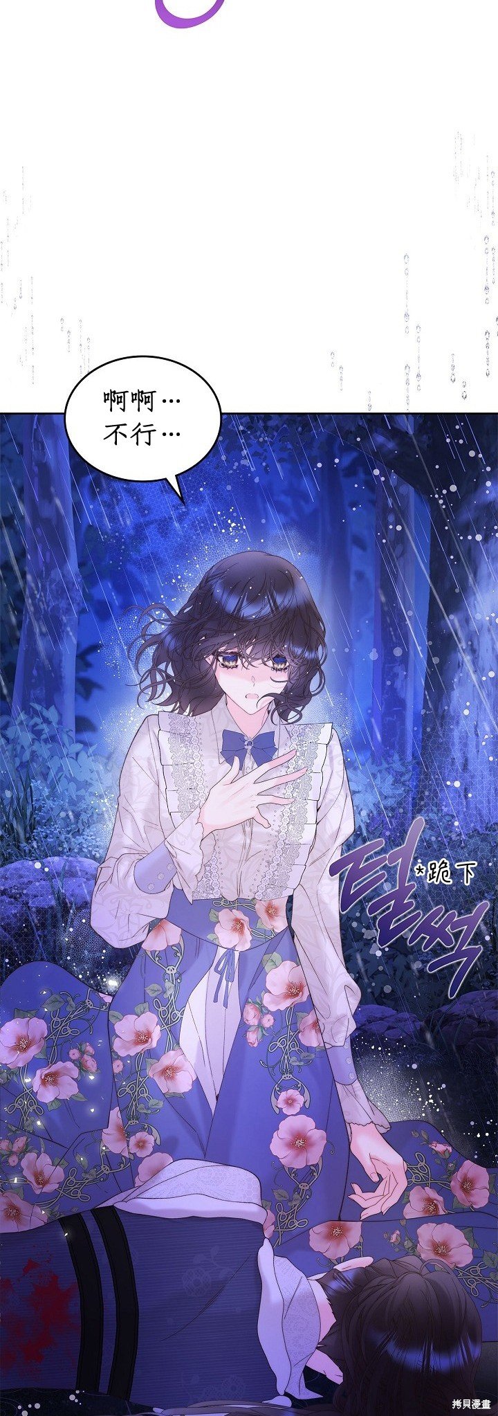 第105话