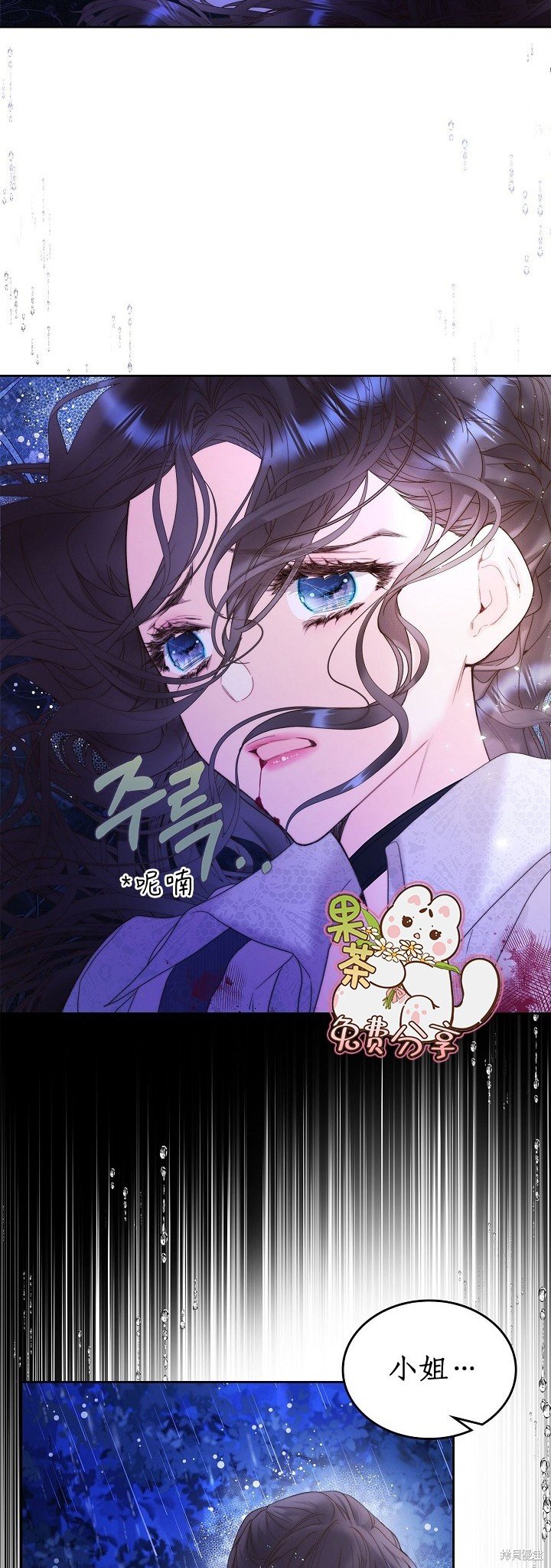 第105话