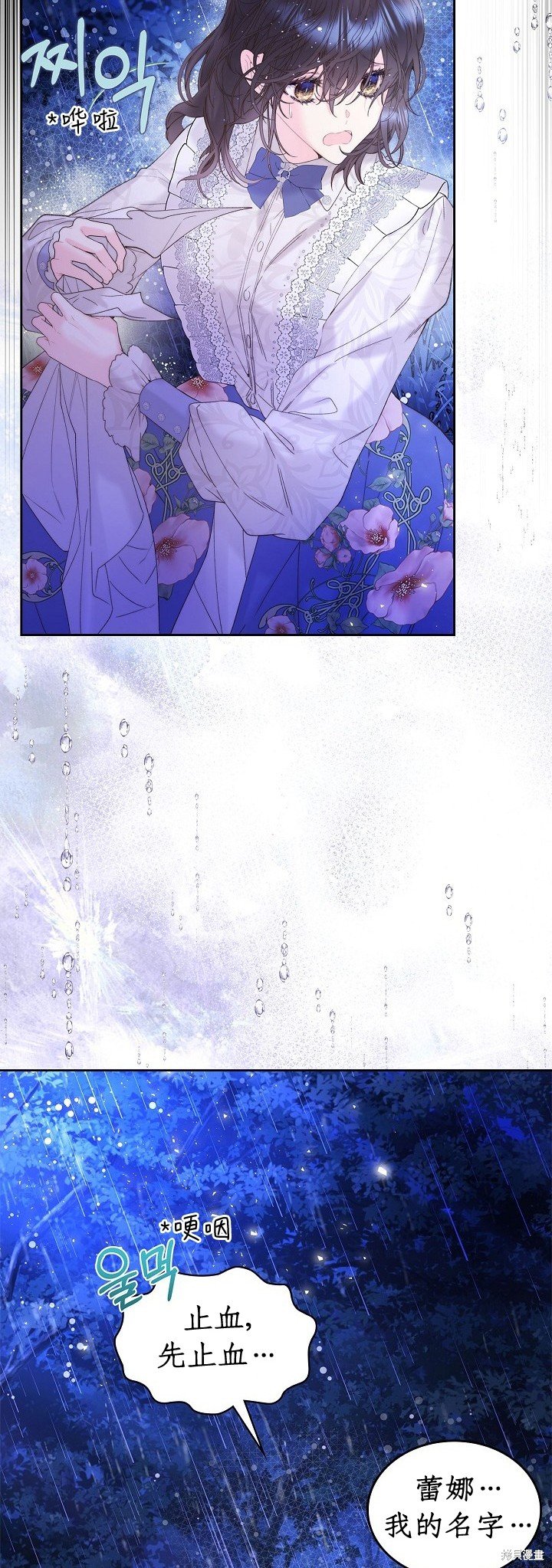 第105话