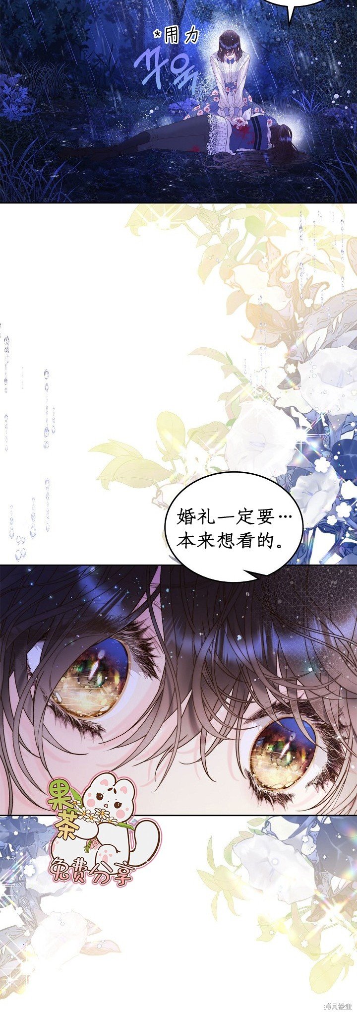 第105话