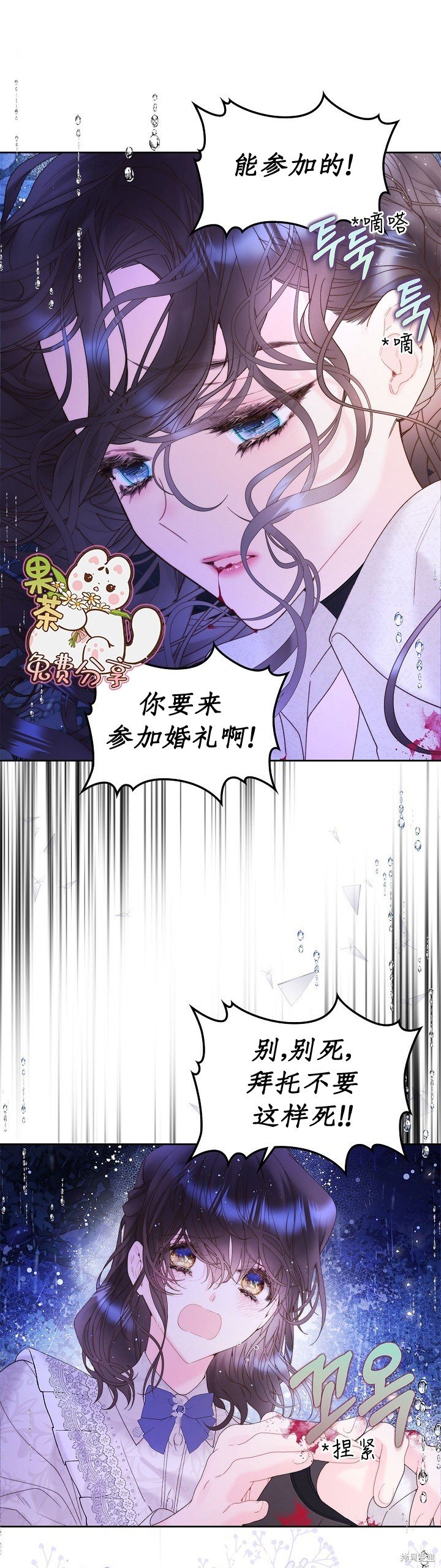第105话