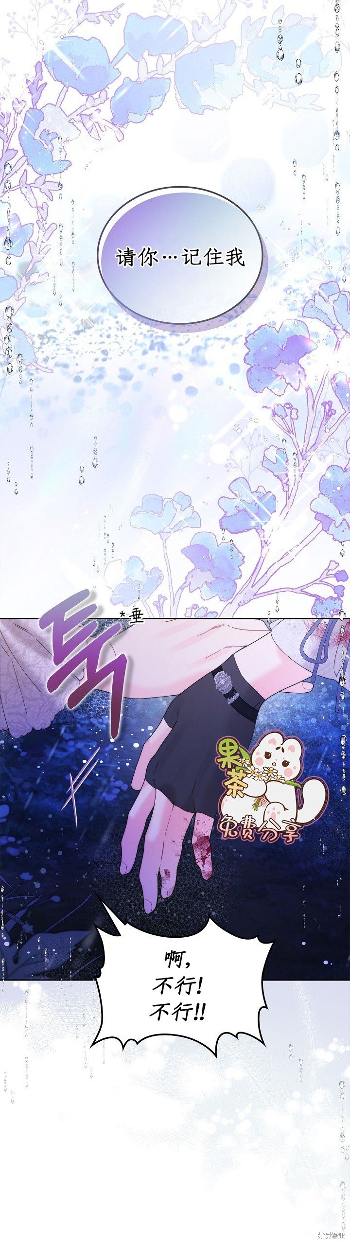 第105话