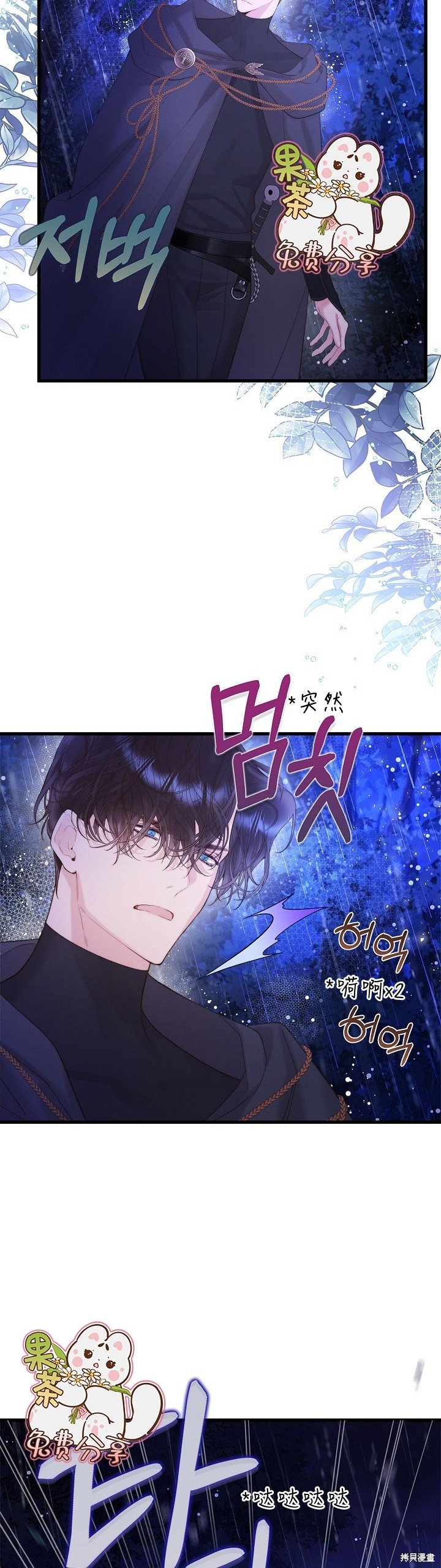 第105话