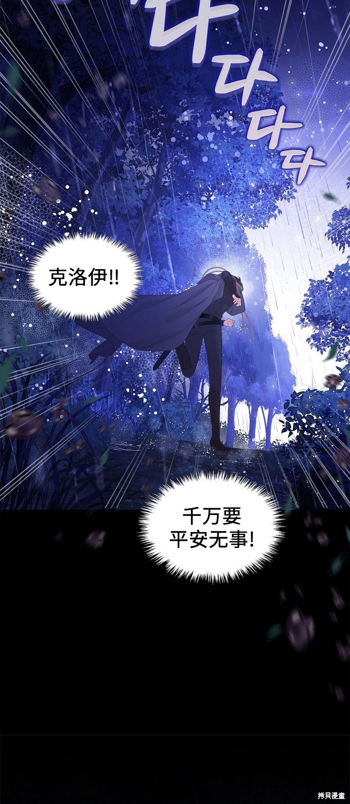 第105话