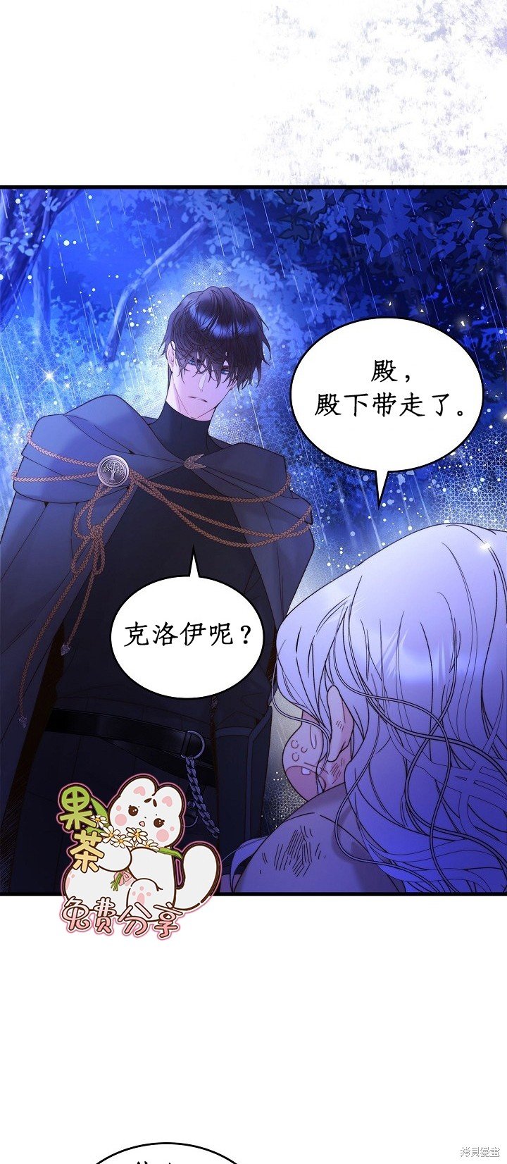 第105话
