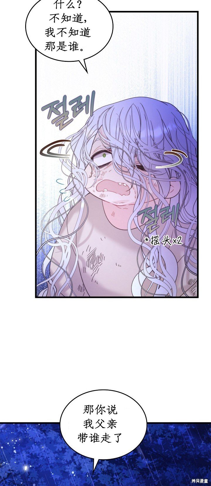 第105话