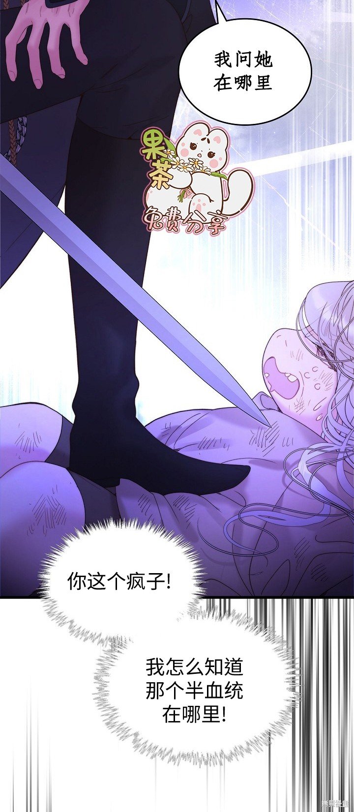 第105话