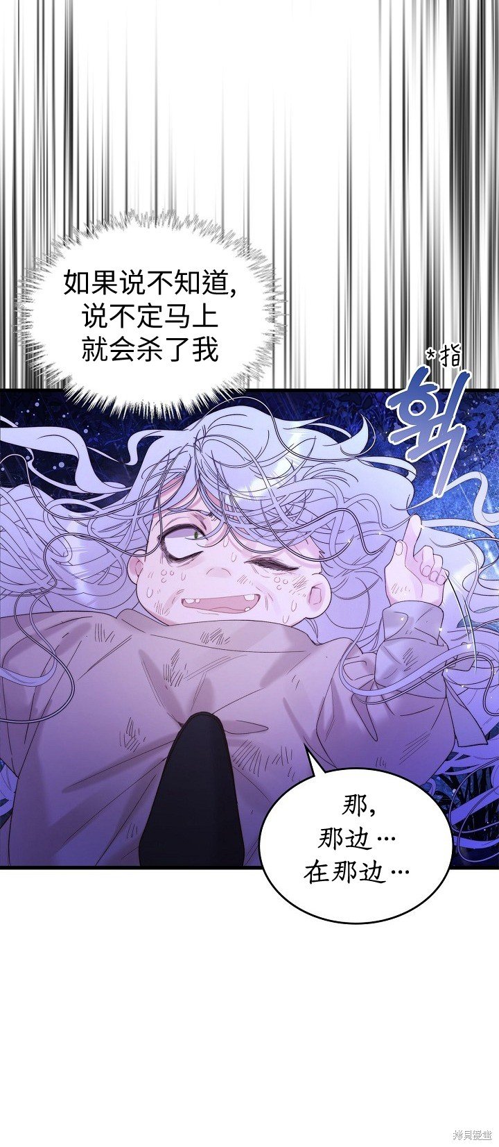 第105话