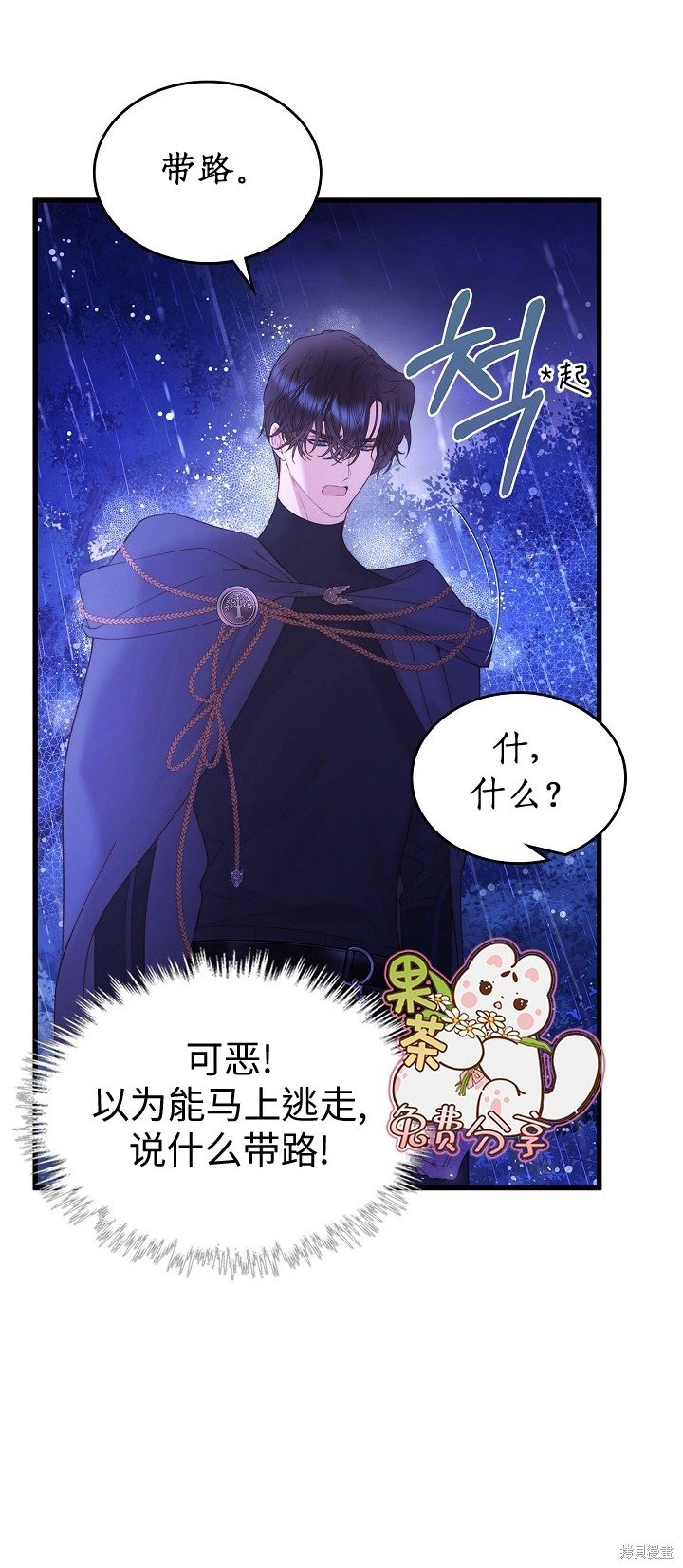 第105话