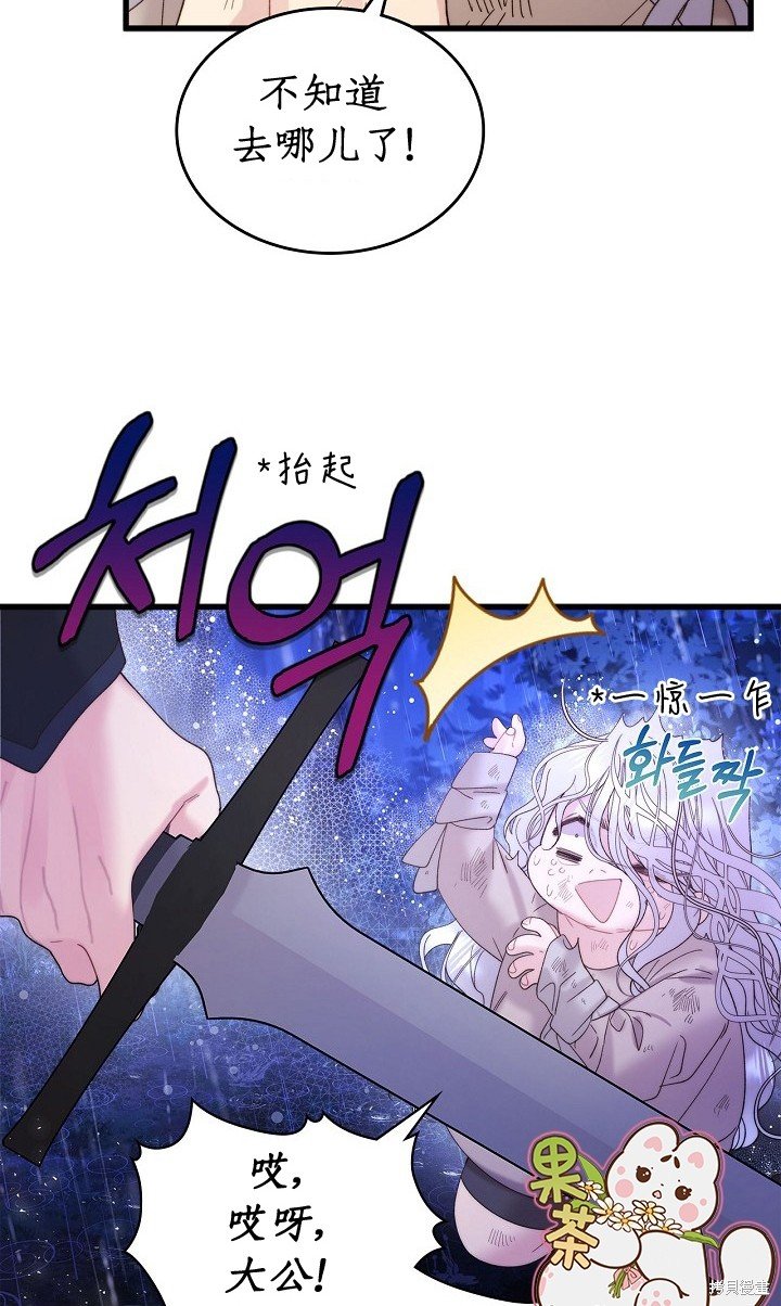 第105话