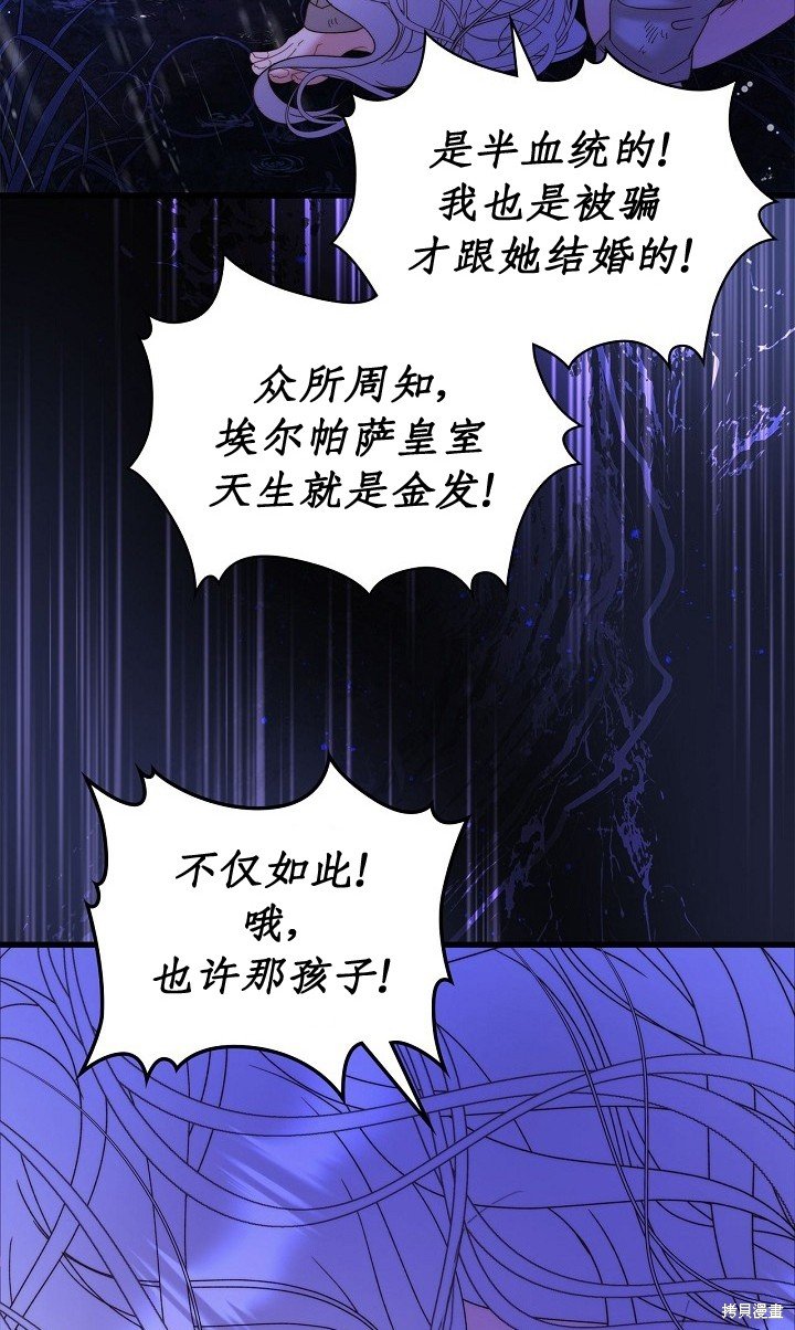 第105话