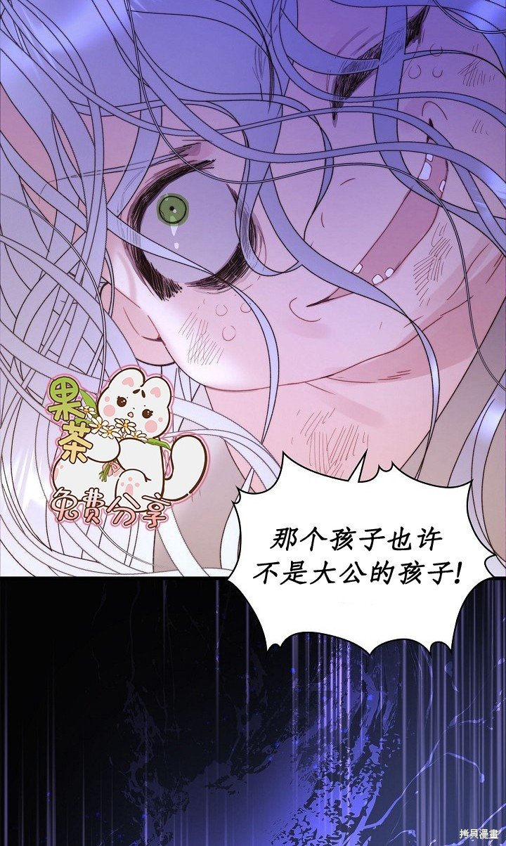 第105话