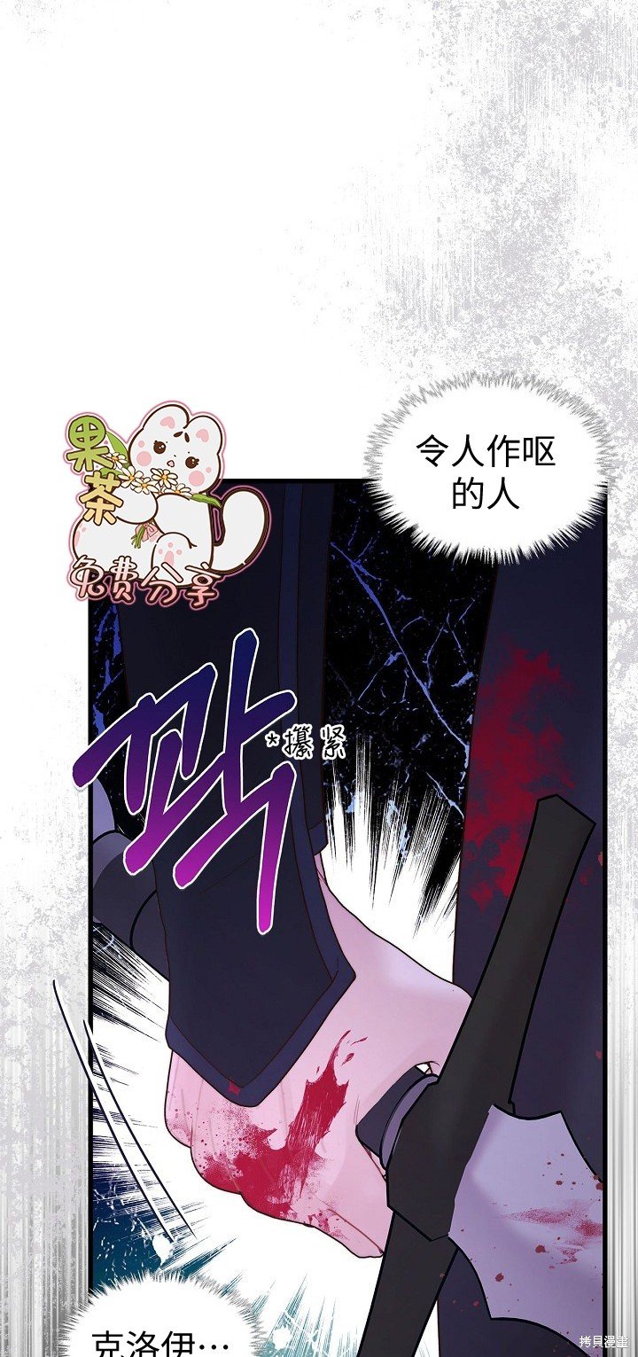 第105话