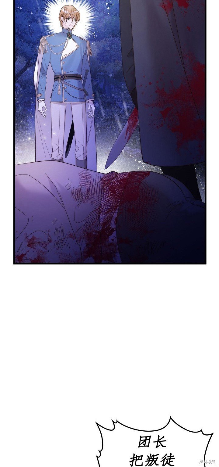 第105话