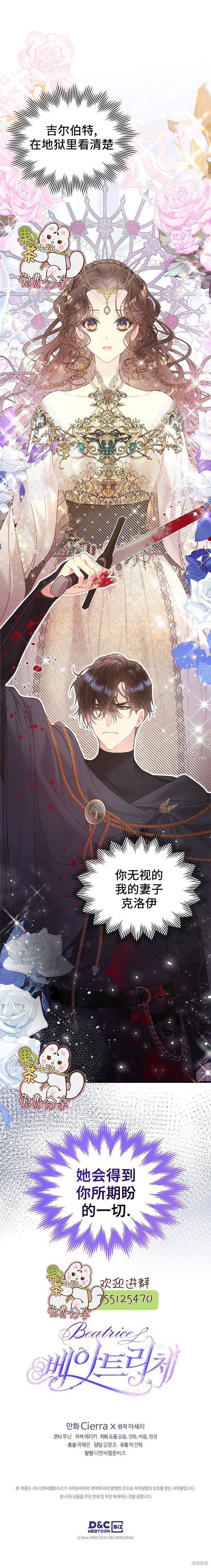 第105话