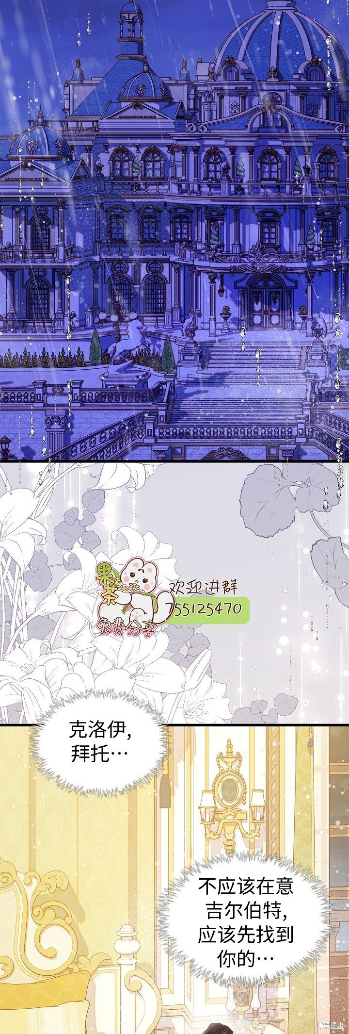第106话