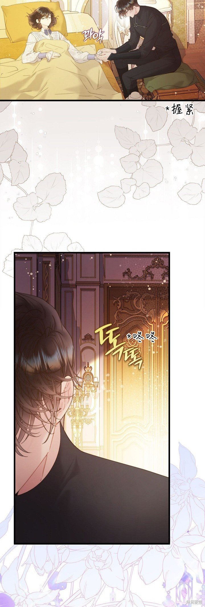 第106话