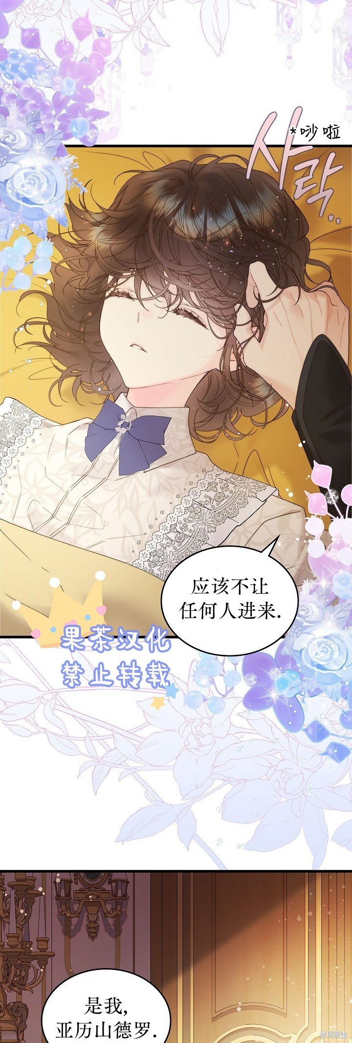 第106话