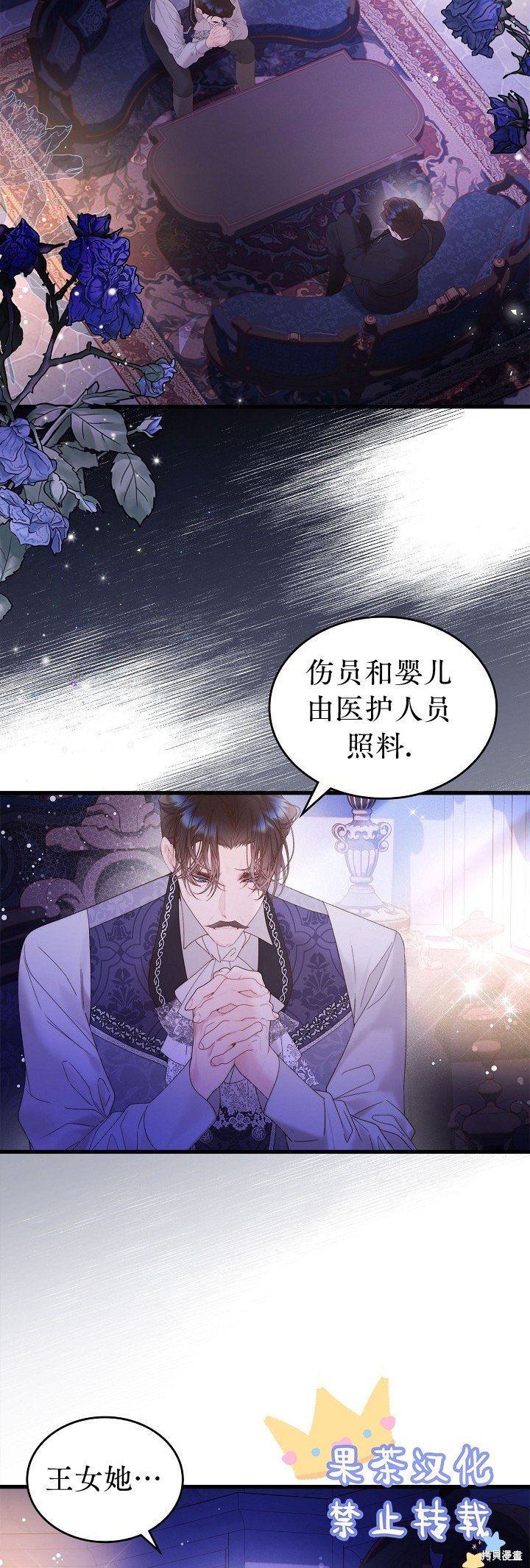 第106话
