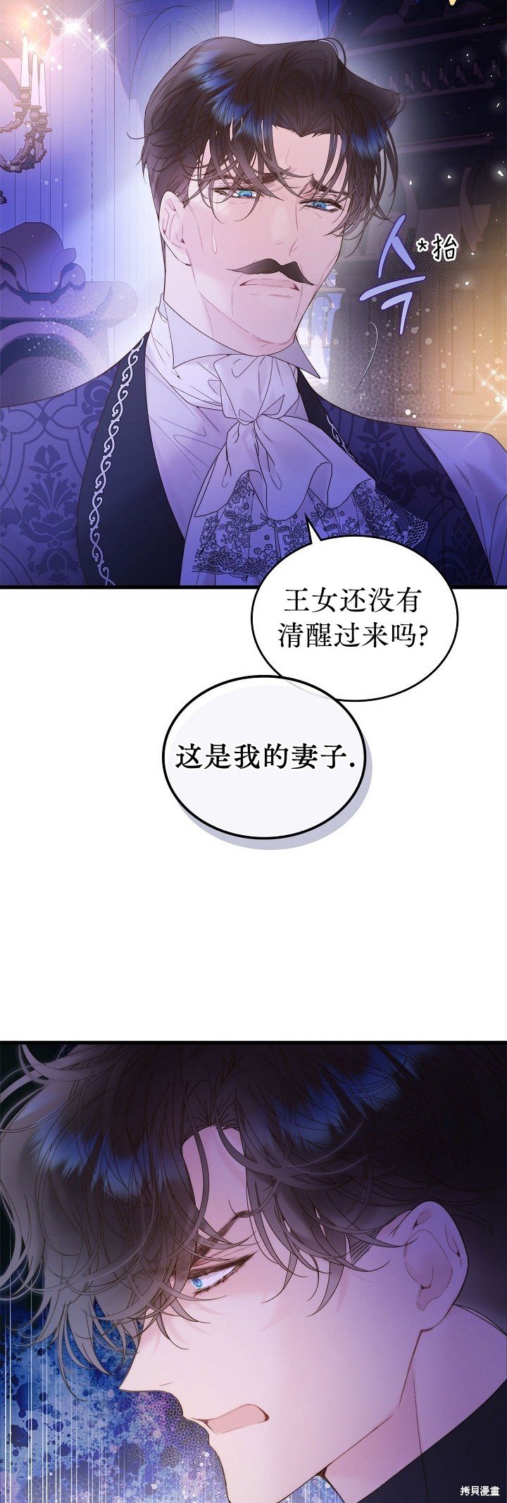第106话