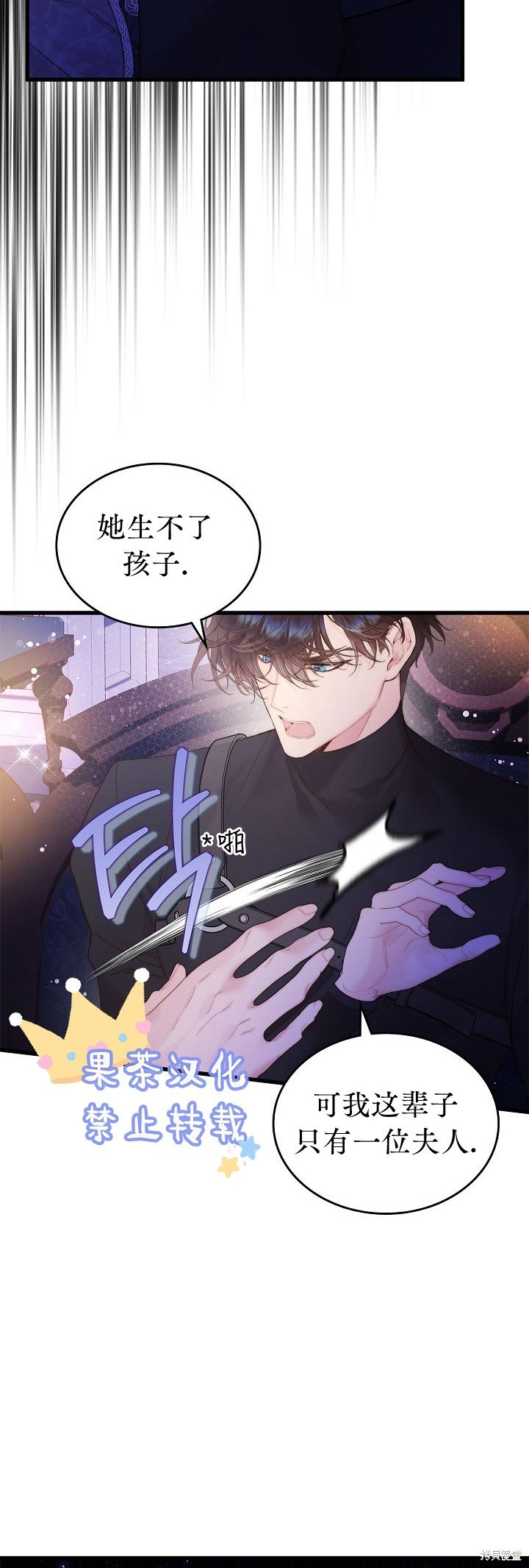 第106话