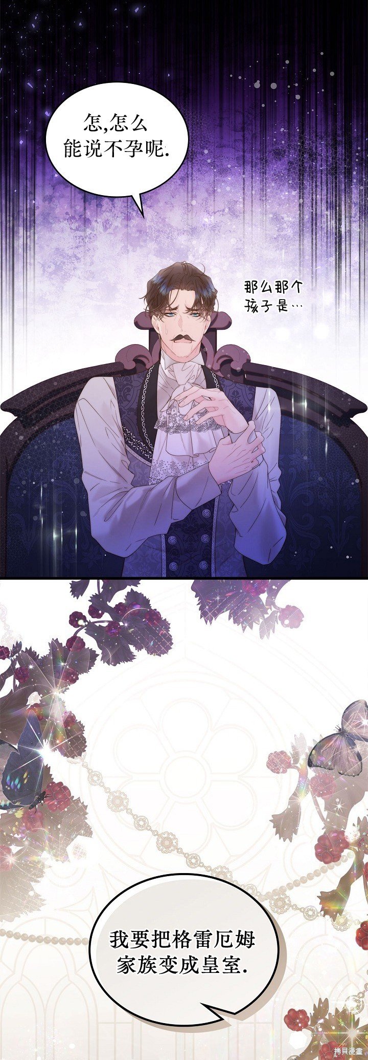 第106话