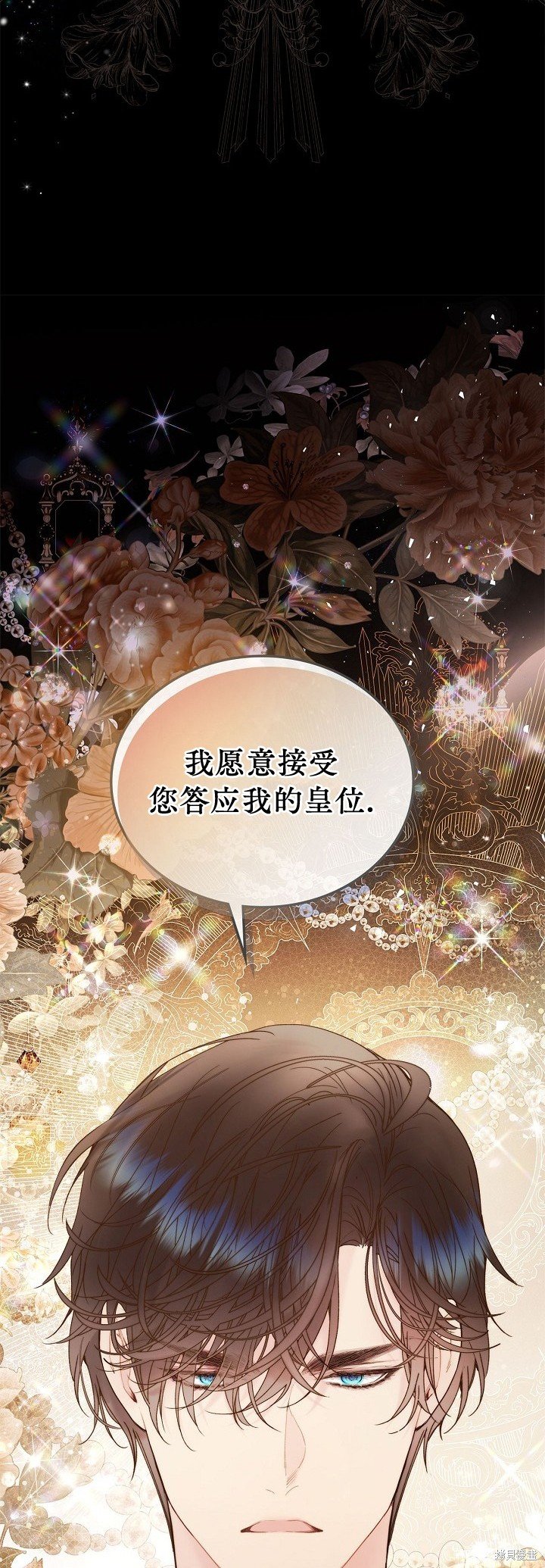第106话