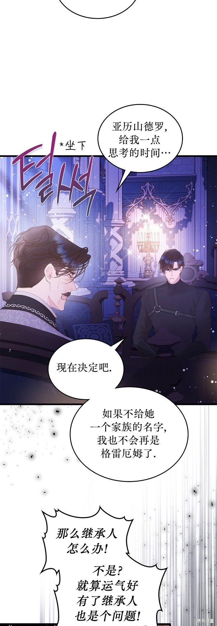 第106话