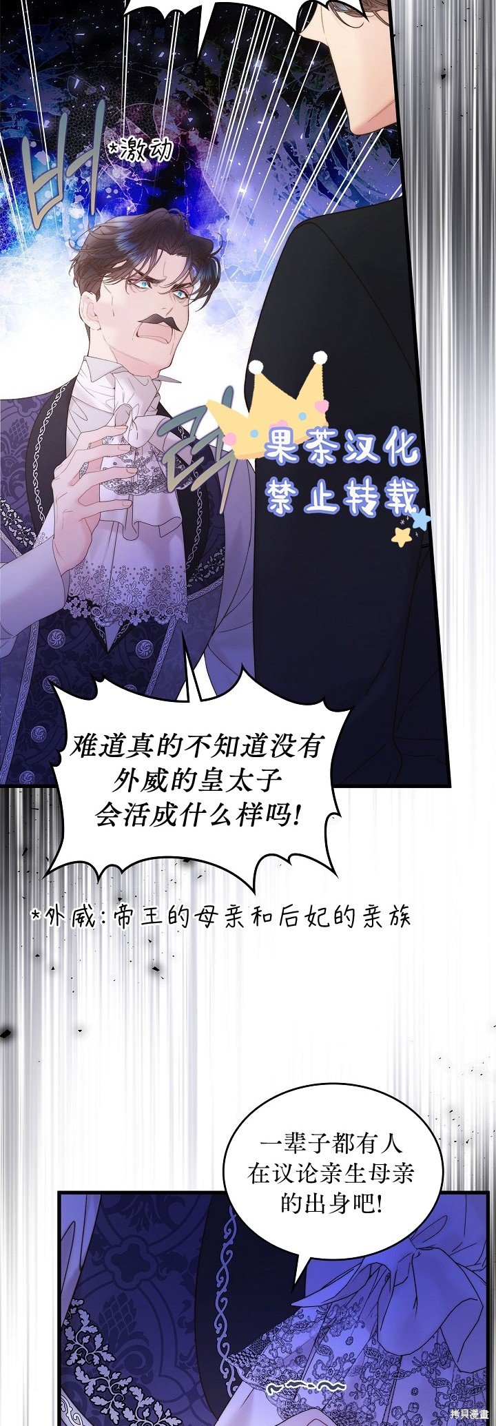 第106话