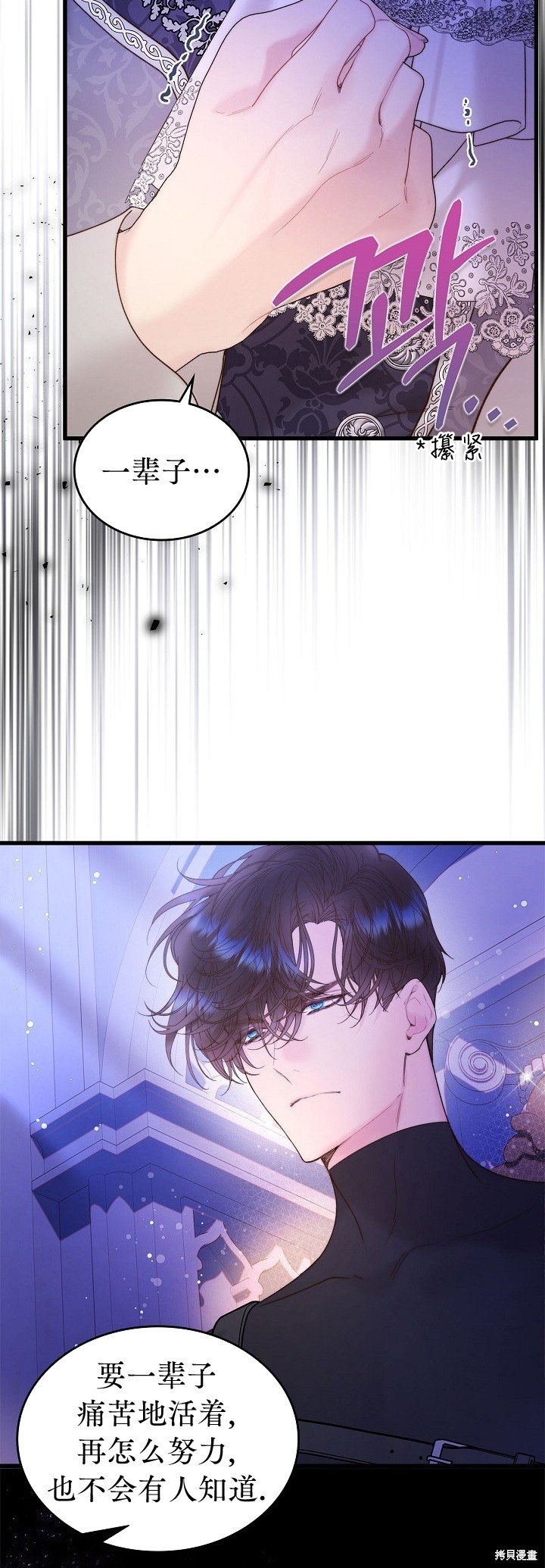 第106话