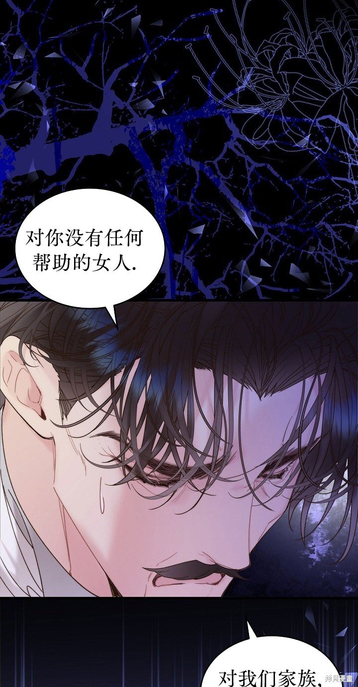 第106话