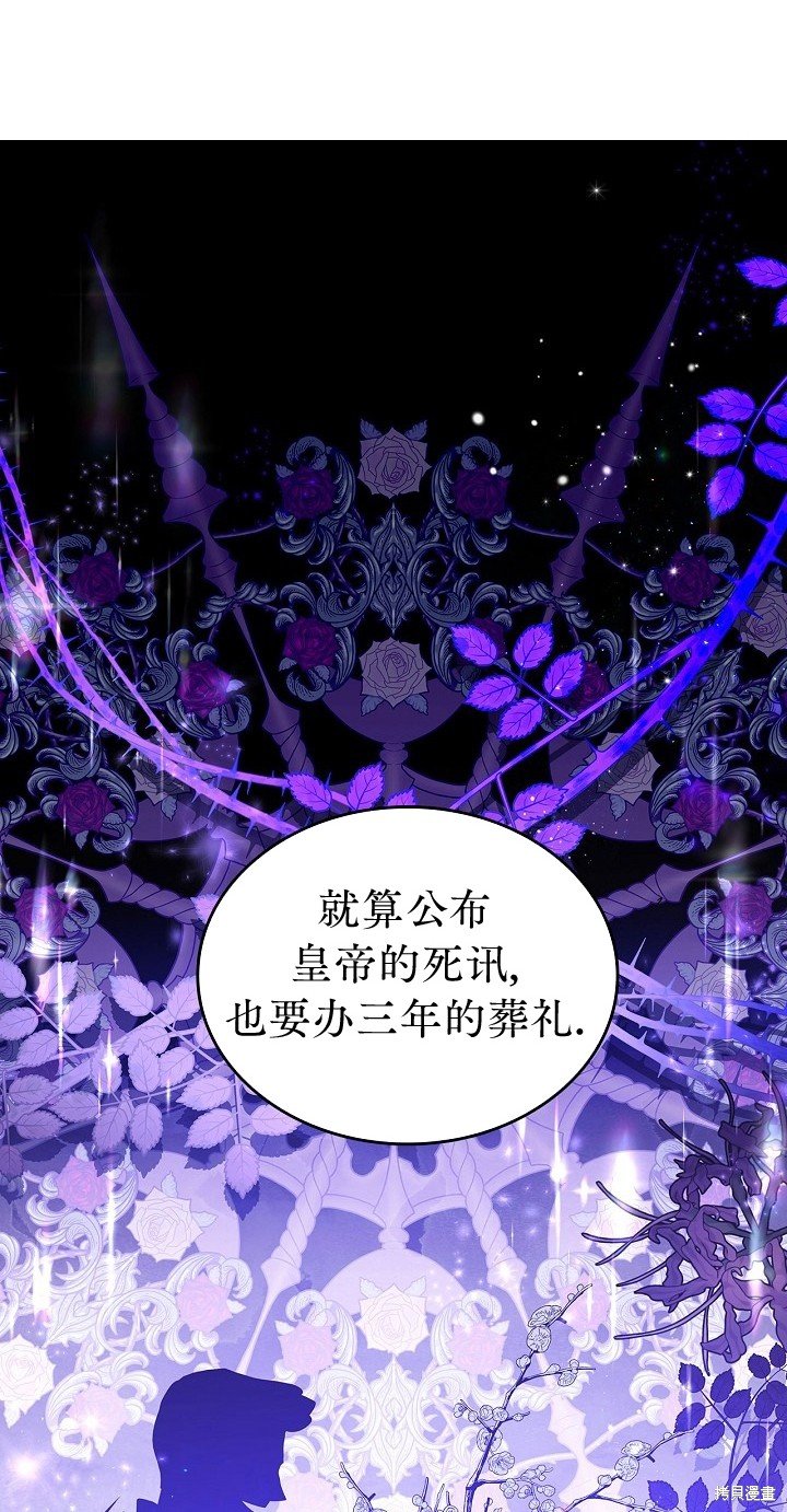 第106话