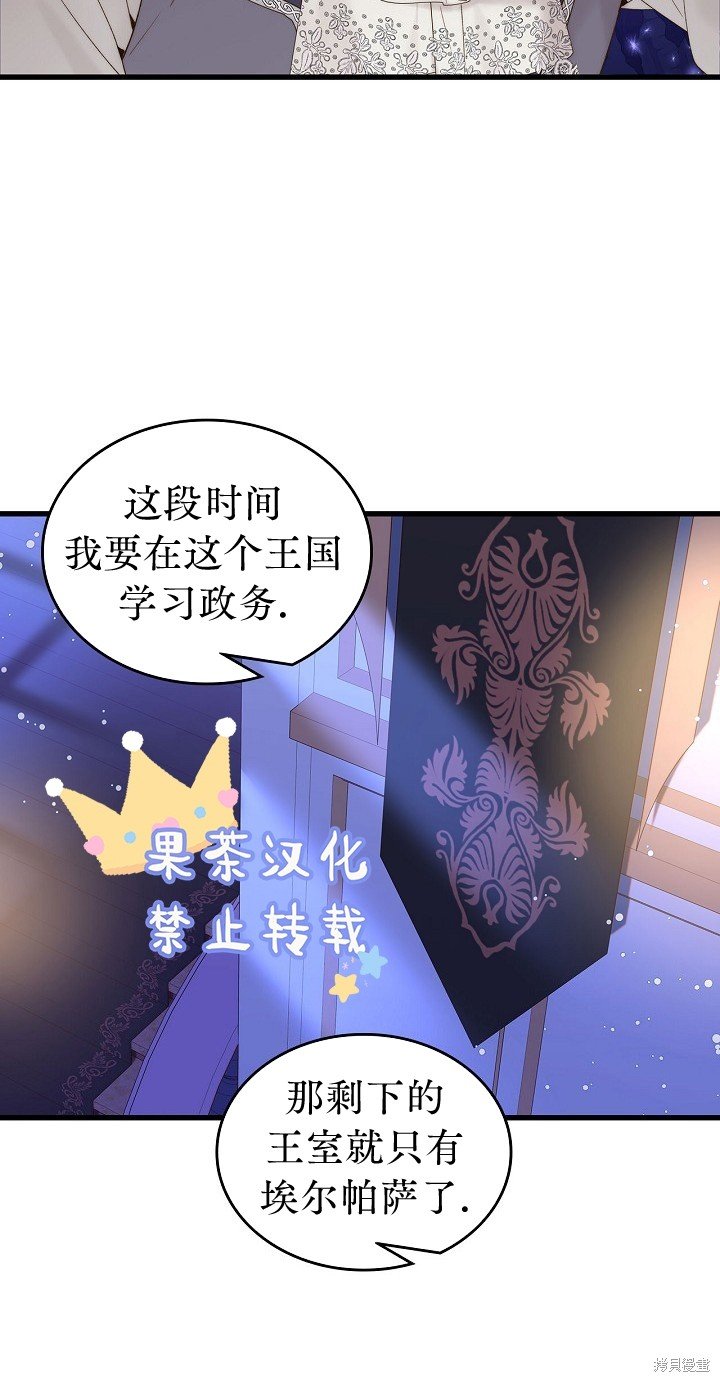 第106话
