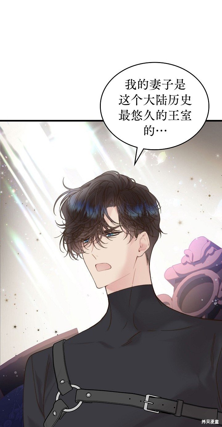 第106话