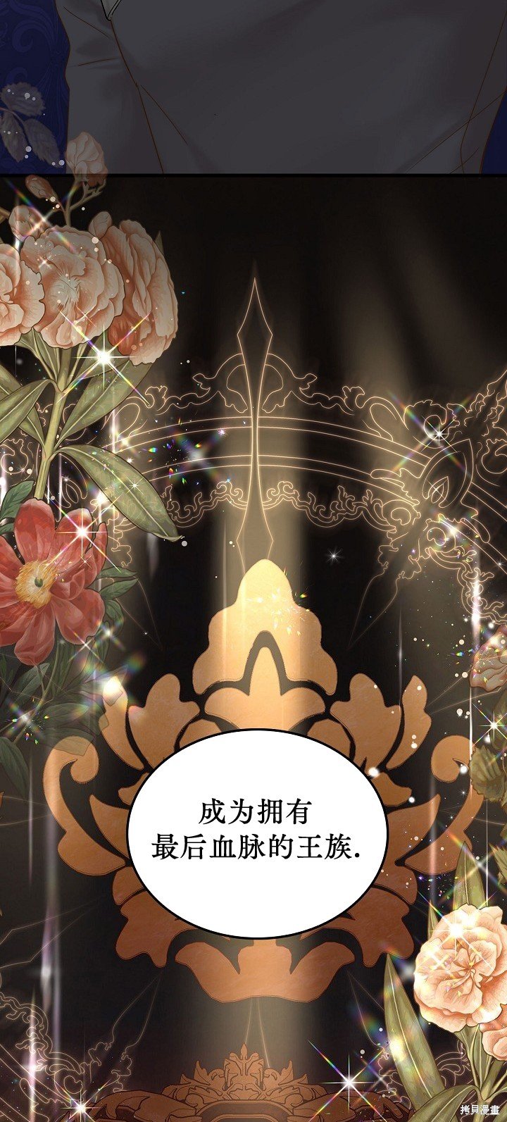 第106话
